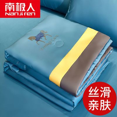 空调被夏凉被四件套冰丝夏被单人双人夏天薄被子春秋被