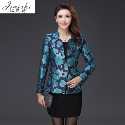 纪尼诗 2018女装春装新款提花修身立领小西装优雅小外套时尚百搭上衣F