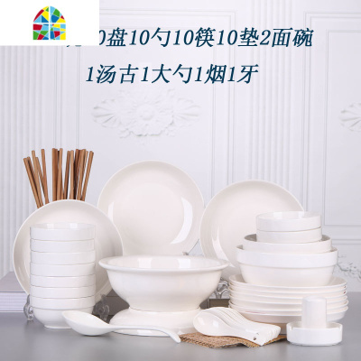 碗碟套装 家用56头陶瓷碗筷菜盘碟子景德镇餐具10人 碗盘套装简约 FENGHOU 可爱猫56头配品锅