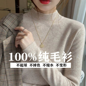 新款秋冬半高领打底衫毛衣女长袖针织衫洋气上衣