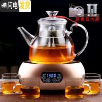 三维工匠蒸汽煮茶壶烧水壶泡茶专用蒸茶器电陶炉煮茶黑茶玻璃蒸煮两用茶壶 套装五:C款(双内胆)+金色陶炉送4杯茶具