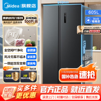 [官方正品]美的冰箱对开门605升一级能效净味风冷无霜双变频大容量精细分存储BCD-605WKPZM(E)以旧换新