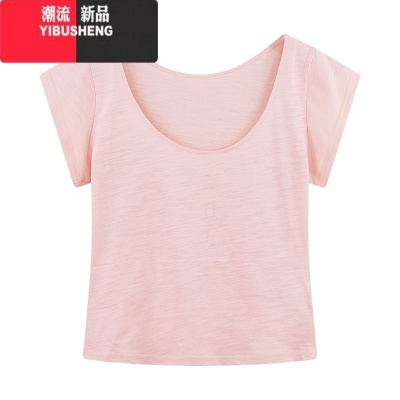 YIBUSHENG纯欲粉色大u领包袖T恤女装2024季新款设计感露锁骨辣妹短款上衣