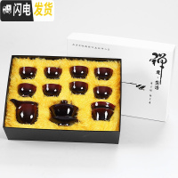 三维工匠窑变茶具套装家用 天目釉建盏陶瓷功夫茶壶哥窑玲珑整套盖碗茶杯 12头窑变茶具-盖碗(红色)礼盒