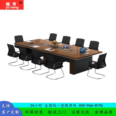 豫亨 办公家具板式会议桌长桌培训桌椅组合办公桌接待培训桌办公家具会议桌可定制