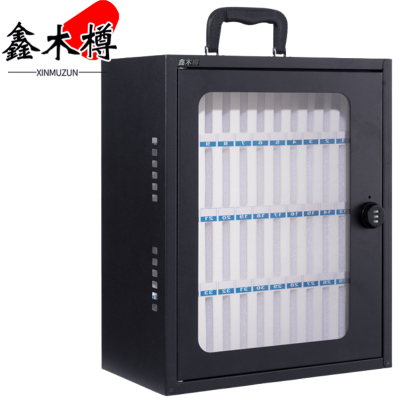 鑫木樽手机存放箱48位个