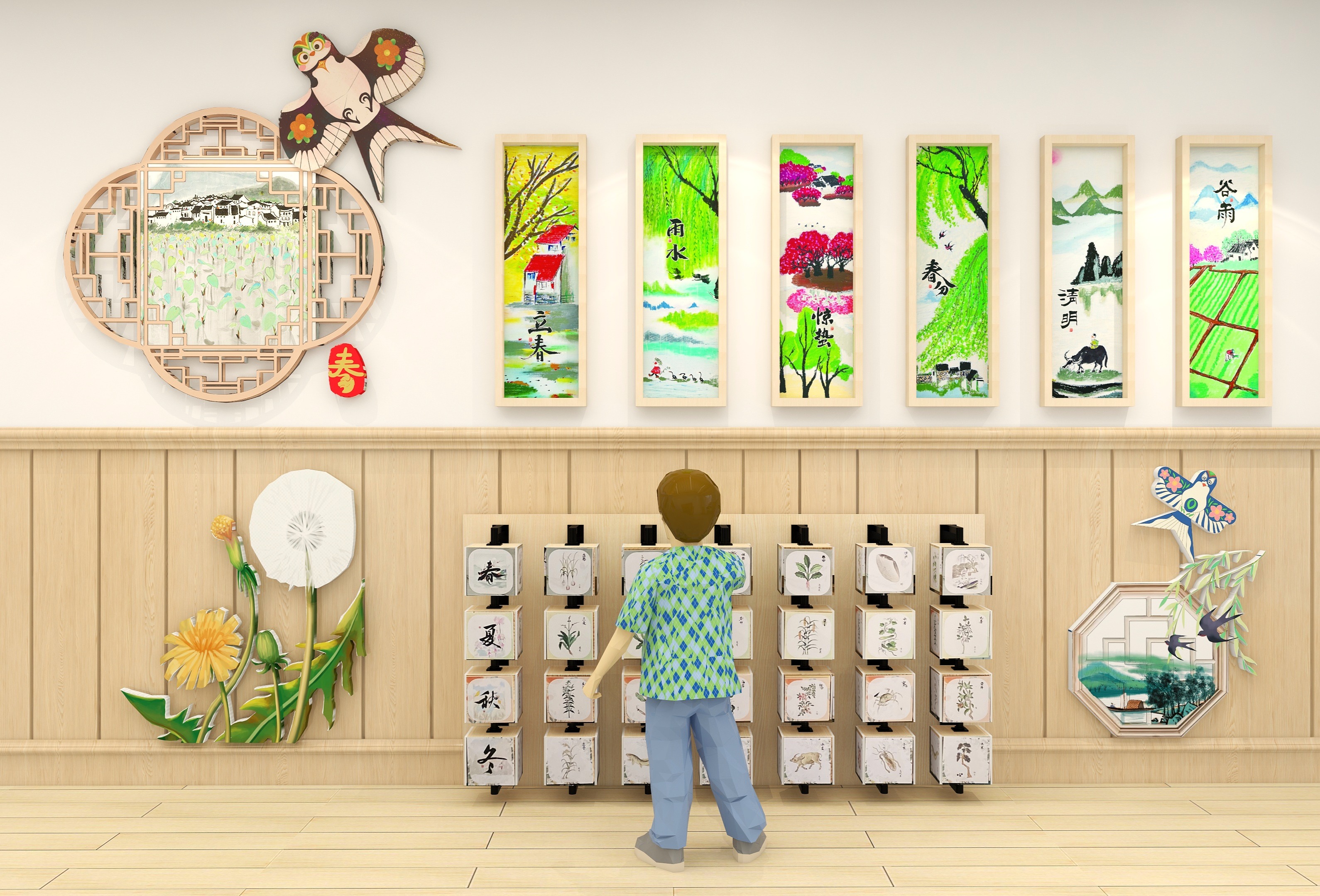 星芒24节气系列-春种主题环创展示及互动探究