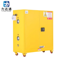 力达通 文件柜防爆柜储存柜 30加仑114L 个