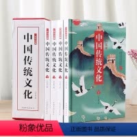 [正版]一本书读懂中国传统文化 常识中国文学常识大全书鉴赏全集全书中国传统文化书籍古代历史文化书籍普及读物