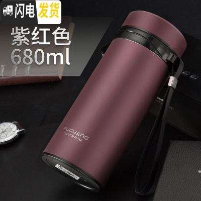 三维工匠保温杯大容量男女士便携家用水杯商务车载茶杯真空不锈钢杯子 紫红