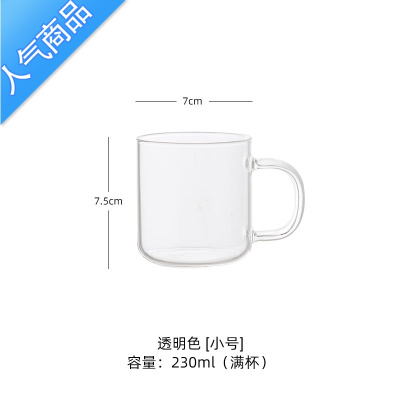 YICHENG壹铭ins风耐热玻璃挂耳咖啡马克杯琥珀蓝色透明带把家用复古茶杯