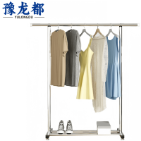 豫龙都不锈钢晾衣架伸缩款个