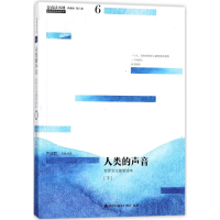 音像青春读书课严凌君