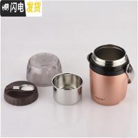 三维工匠保温饭盒女学生保温桶多层304不锈钢分隔层防漏上班带汤 金色2层2层920