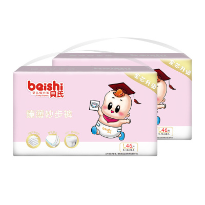 贝氏臻薄妙步拉拉裤L92片男女宝宝通用学步裤成长裤尿不湿小内裤式纸尿裤非纸尿片-