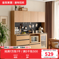 全友家居餐边柜奶油风客餐厅家具靠墙多功能洞洞板储物收纳备餐柜