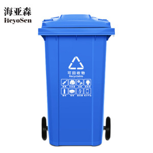 海亚森M7015带轮户外分类加厚垃圾桶 120L(计价单位:个)