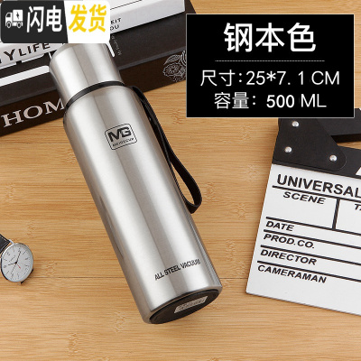 三维工匠全钢户外运动水壶骑行水杯304不锈钢保冷保温旅行杯子便携泡茶杯 本色500+杯刷+杯套保温杯