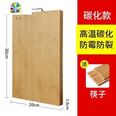 家用实木切菜板 擀面板和面板粘板 加厚竹案板宿舍小砧板 FENGHOU 推荐[剁骨板]44*31*3.0cm(加