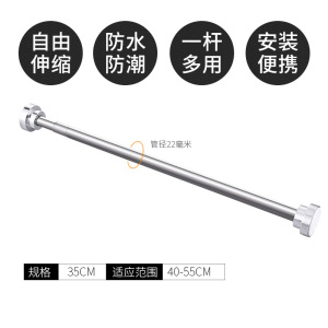 幸福派 窗帘杆伸缩弹簧杆免打孔安装加厚收缩杆配件支架罗马杆单杆窗帘轨道伸缩杆免打孔阳台收缩杆子罗马杆加厚窗帘杆子轨道