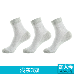 浪莎加大码袜子男士夏季薄款纯棉44-48码中筒袜青少年夏天全棉袜