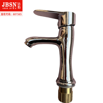 全铜混水洗脸盆龙头