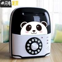 三维工匠儿童银行取款机atm储蓄罐密码创意大号只进不出硬币男孩私房钱 音乐-熊猫