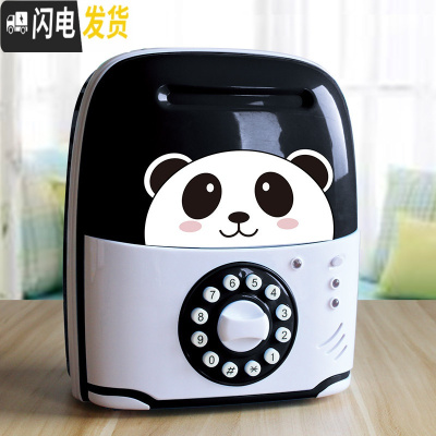 三维工匠儿童银行取款机atm储蓄罐密码创意大号只进不出硬币男孩私房钱 音乐-熊猫