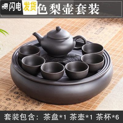 三维工匠宜兴紫砂功夫茶具套装现代家用简约圆形茶盘泡茶陶瓷茶壶茶杯整套 灰色黑色梨壶套装 8件