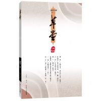 [N]草堂(2022.9总第73卷)-9787541163821