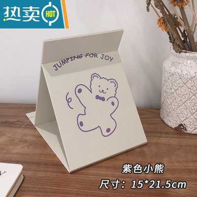 敬平网红镜子ins台式化妆镜女学生宿舍桌面折叠便携大小号随身梳妆镜 紫色小熊便携式用镜