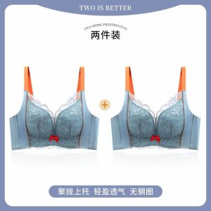 乳胶内衣女小胸聚拢上托防下垂收副乳无钢圈蕾丝文胸罩