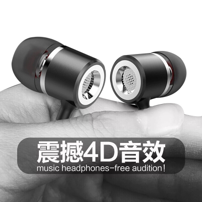 紫枚 耳机线入耳式运动音乐线控耳塞式手机通用苹果/vivo/华为/小米 黑色耳机