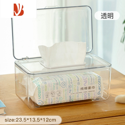 三维工匠纸巾盒弹簧客厅茶几抽纸盒轻奢餐巾纸盒创意高级感防水面纸盒 透明带盖弹簧纸巾盒/可放洗脸巾WG-1858