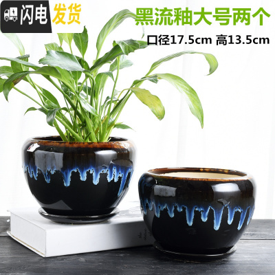 三维工匠花盆陶瓷大号特大带托盘吊兰盆栽绿萝简约家用多肉大花盆 苹果黑流釉大号两个组合 大花盆容器