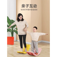 平衡板儿童前庭感统训练器材家用宝宝体能健身室内玩具聪明跷跷板
