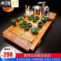 三维工匠茶具套装家用整套功夫陶瓷简约现代实木茶盘喝茶道茶台全自动 17黄祥云冰裂全自动 32件