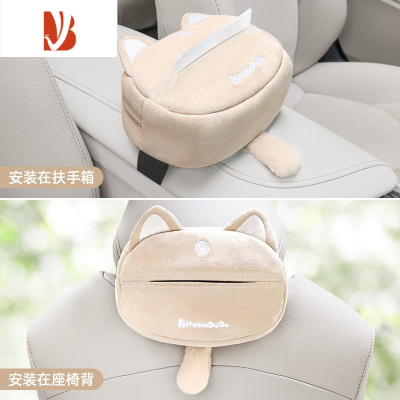 三维工匠粉色款比亚迪纸巾盒汉宋plusdmi唐dmi元plus海豚挂式女车载抽纸盒 暖大大款[1个装]