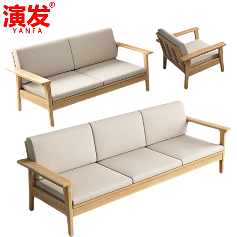 演发 沙发1+2+3组合 套