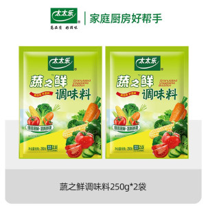 太太乐蔬之鲜 多规格素食凉拌清炒时蔬和馅吊鲜入味调味料[SF]