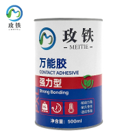 玫铁 万能胶 500ml 桶
