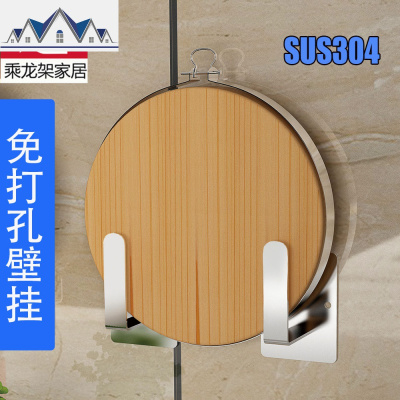 304不锈钢砧板架厨房锅盖架壁挂菜板架子大案板落地免打孔置物架 三维工匠