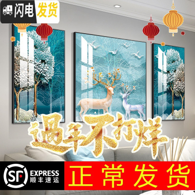 三维工匠北欧客厅5d钻石画满钻十字绣2019新款现代简约三 魔方圆钻240*90厘米(单幅60*90/120*90/60