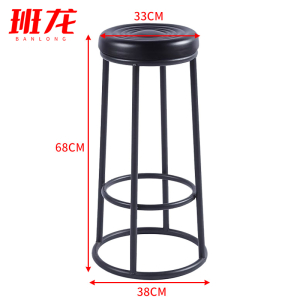 班龙吧台凳38*68cm张