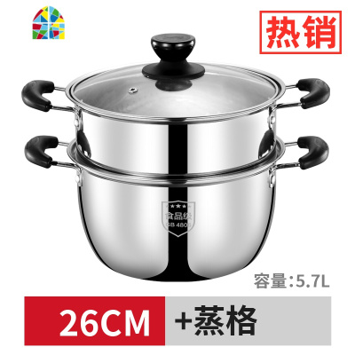 小蒸锅不锈钢汤锅家用燃气加厚熬火锅双耳奶锅汤煮电磁炉专用锅 FENGHOU 20CM汤锅+蒸格[较小]