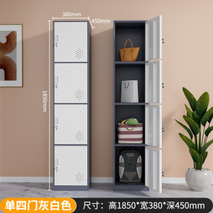 珂攸洋储物柜