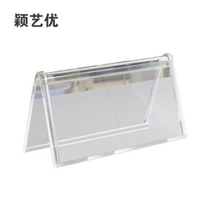颖艺优 安防会议桌牌/三角会议台签 180x100mm 个