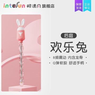 吉祥小炮SM女用品后庭开发菊花震动肛塞肛珠拉珠肛门调情趣神器用具性玩具Q弹百变拉珠-