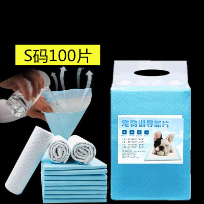 尿垫狗狗尿片米魁100片宠物用品厕所加厚吸水纸尿不湿一次性卫生天蓝色L-大型45*60cm-50片