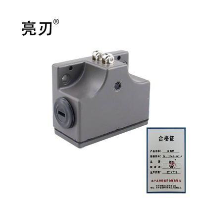 亮刃 金属轨 BLL 2FC2-542-V 件